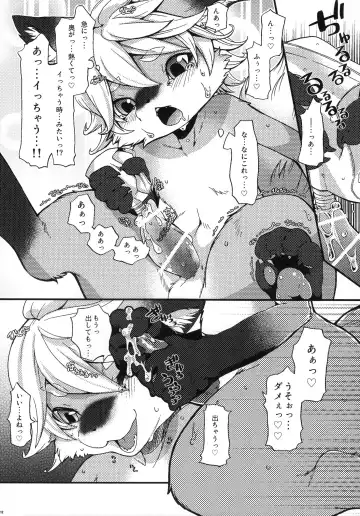 [Inumimi Moeta] Weider in charging Fhentai - Page 11