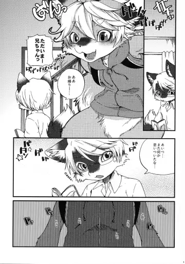 [Inumimi Moeta] Weider in charging Fhentai - Page 4
