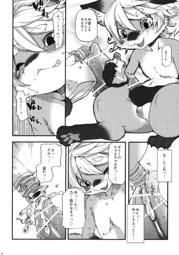 [Inumimi Moeta] Weider in charging Fhentai - Page 9