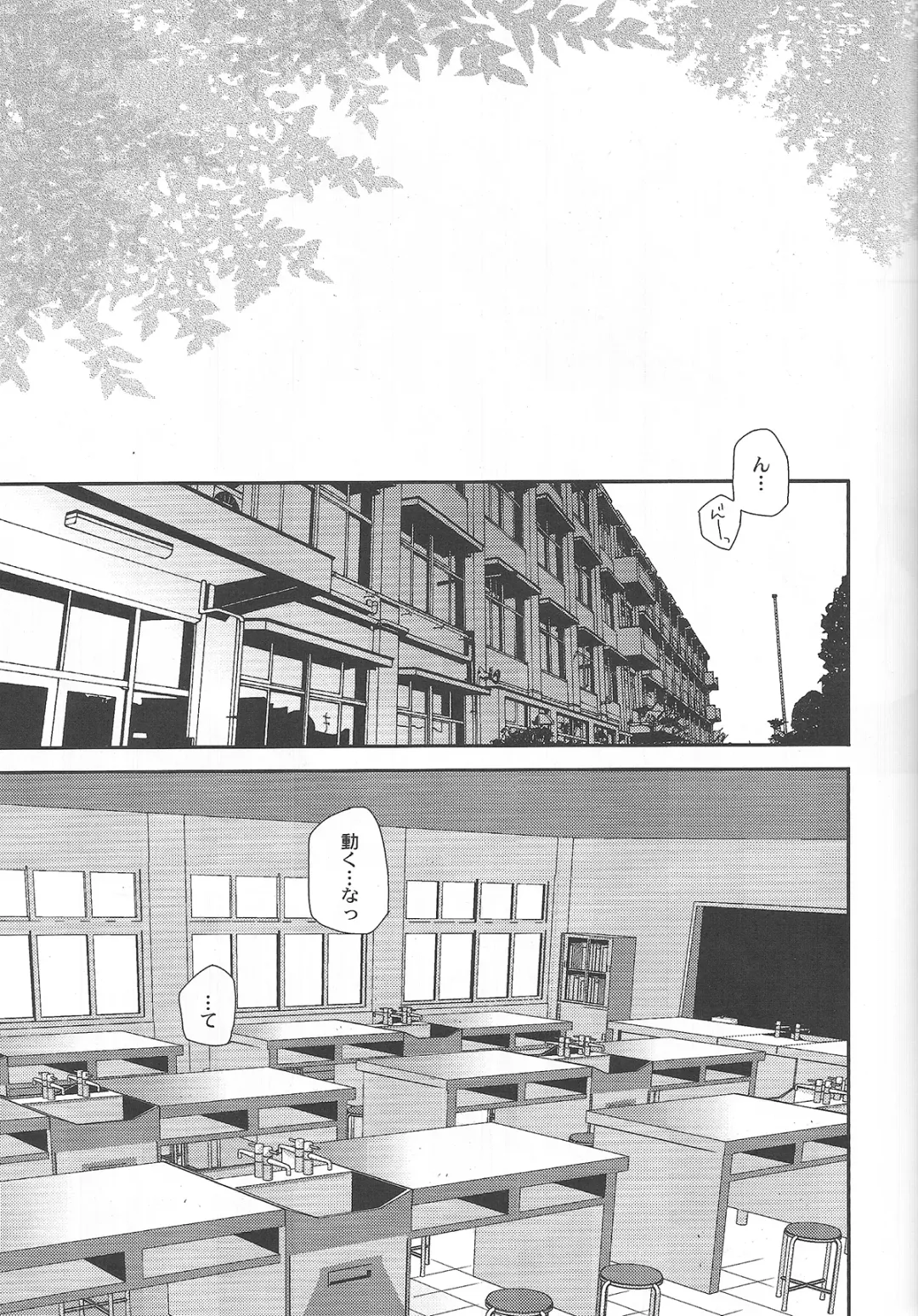 [Mikuni Saho] Yuri ga Joshi no Seifuku de Gakuen Mono na Hon. 3 Fhentai - Page 15