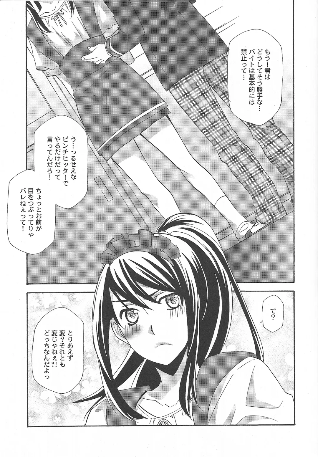 [Mikuni Saho] Yuri ga Joshi no Seifuku de Gakuen Mono na Hon. 3 Fhentai - Page 5