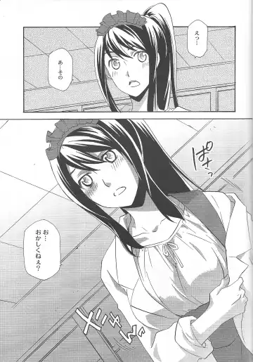 [Mikuni Saho] Yuri ga Joshi no Seifuku de Gakuen Mono na Hon. 3 Fhentai - Page 13