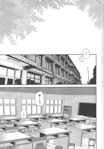 [Mikuni Saho] Yuri ga Joshi no Seifuku de Gakuen Mono na Hon. 3 Fhentai - Page 15