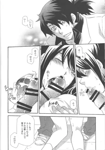 [Mikuni Saho] Yuri ga Joshi no Seifuku de Gakuen Mono na Hon. 3 Fhentai - Page 18