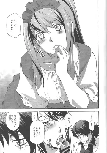 [Mikuni Saho] Yuri ga Joshi no Seifuku de Gakuen Mono na Hon. 3 Fhentai - Page 19