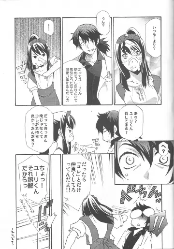 [Mikuni Saho] Yuri ga Joshi no Seifuku de Gakuen Mono na Hon. 3 Fhentai - Page 21