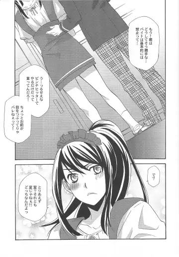 [Mikuni Saho] Yuri ga Joshi no Seifuku de Gakuen Mono na Hon. 3 Fhentai - Page 5