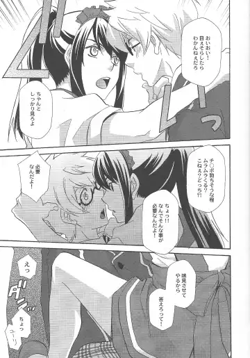 [Mikuni Saho] Yuri ga Joshi no Seifuku de Gakuen Mono na Hon. 3 Fhentai - Page 7