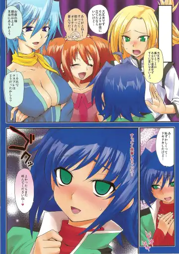 [Tachikawa Negoro] Wakusei Play e Youkoso Fhentai - Page 17