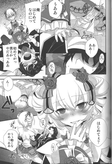 [Psohatten] Yoku Aru Yamai no Naoshi kata Fhentai - Page 18