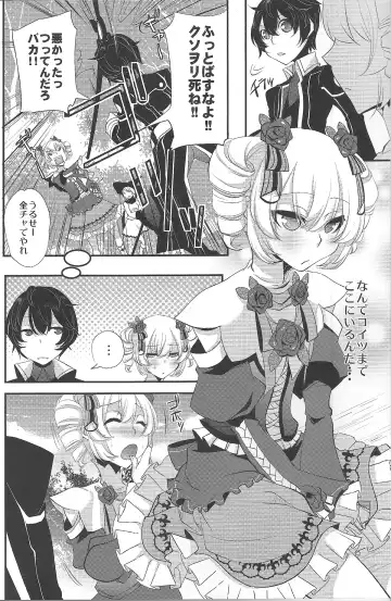 [Psohatten] Yoku Aru Yamai no Naoshi kata Fhentai - Page 3