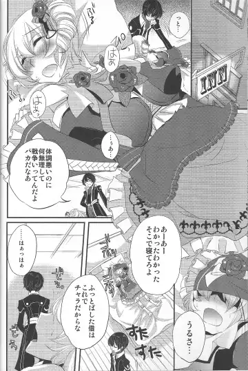 [Psohatten] Yoku Aru Yamai no Naoshi kata Fhentai - Page 9