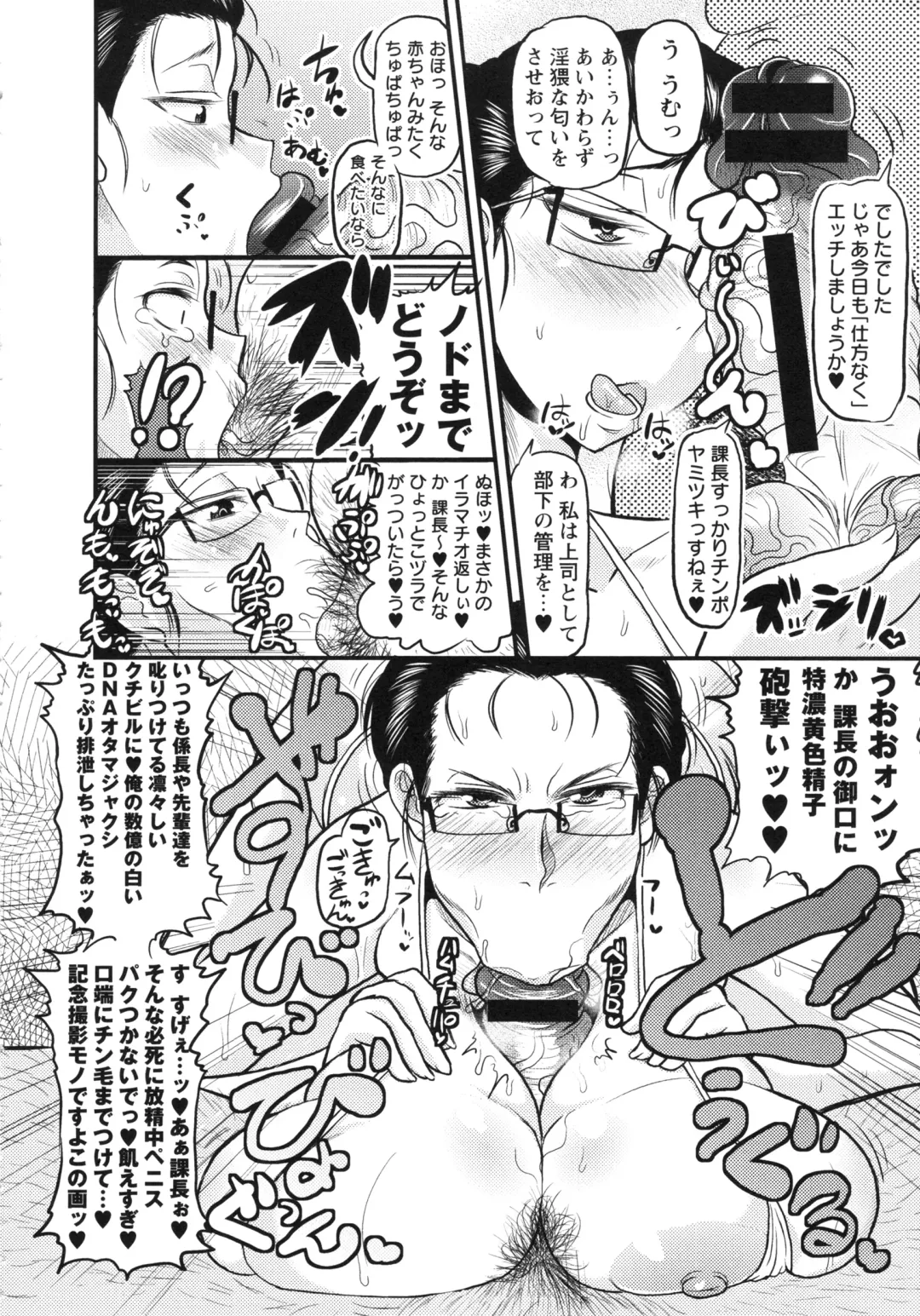 [Deep Valley] Haramase!! Seishun Fhentai - Page 178