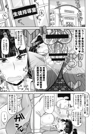 [Deep Valley] Haramase!! Seishun Fhentai - Page 101