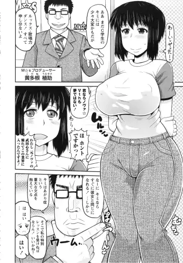 [Deep Valley] Haramase!! Seishun Fhentai - Page 104