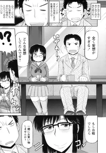 [Deep Valley] Haramase!! Seishun Fhentai - Page 127