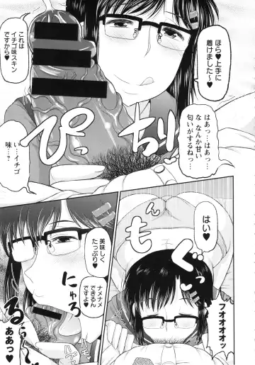 [Deep Valley] Haramase!! Seishun Fhentai - Page 131