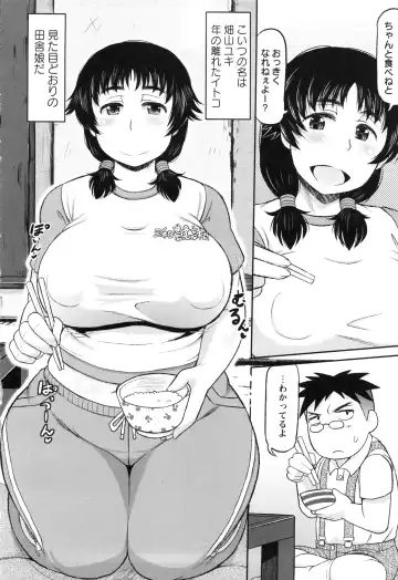 [Deep Valley] Haramase!! Seishun Fhentai - Page 144