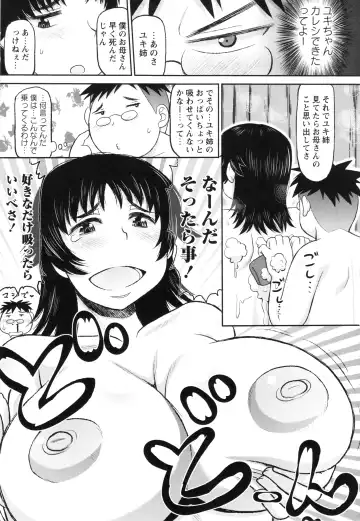 [Deep Valley] Haramase!! Seishun Fhentai - Page 147