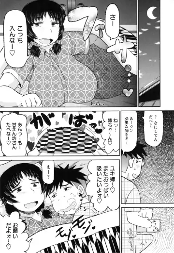 [Deep Valley] Haramase!! Seishun Fhentai - Page 149