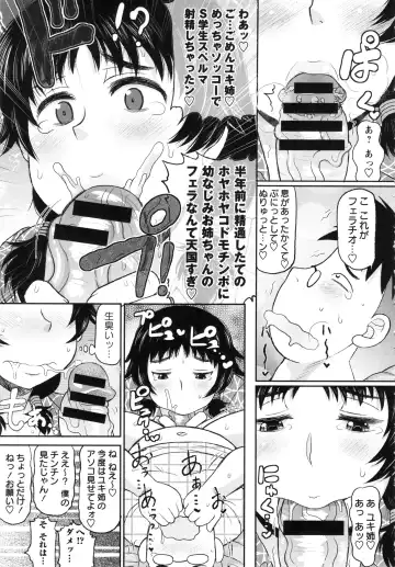 [Deep Valley] Haramase!! Seishun Fhentai - Page 153