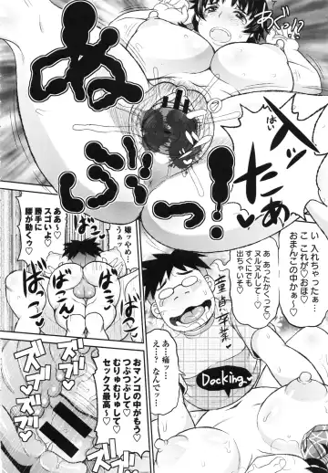 [Deep Valley] Haramase!! Seishun Fhentai - Page 156