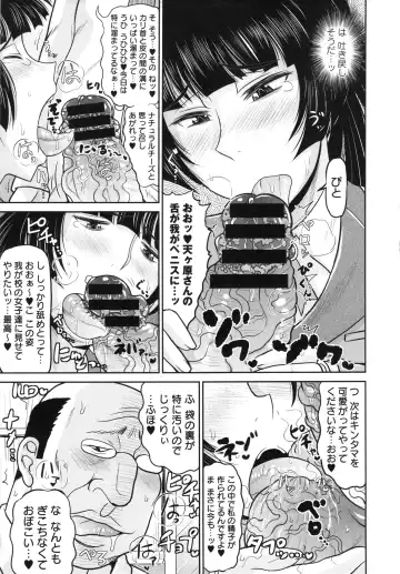 [Deep Valley] Haramase!! Seishun Fhentai - Page 17