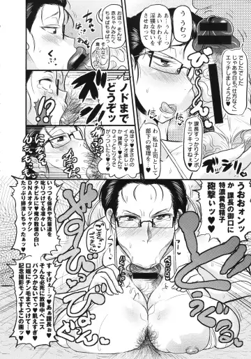 [Deep Valley] Haramase!! Seishun Fhentai - Page 178