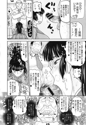 [Deep Valley] Haramase!! Seishun Fhentai - Page 18