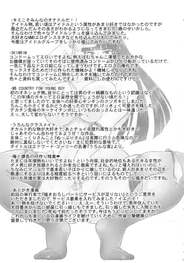 [Deep Valley] Haramase!! Seishun Fhentai - Page 183