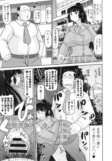 [Deep Valley] Haramase!! Seishun Fhentai - Page 35