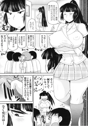 [Deep Valley] Haramase!! Seishun Fhentai - Page 65
