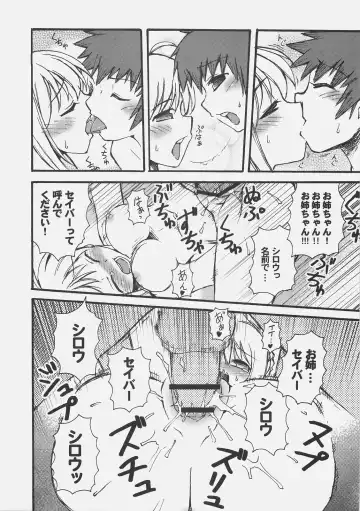 [Mimura Ryou - Takenoko Seijin] Konjiki no Lion Fhentai - Page 15