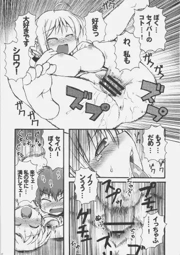 [Mimura Ryou - Takenoko Seijin] Konjiki no Lion Fhentai - Page 16