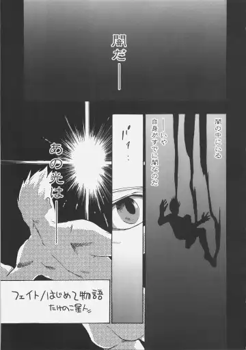 [Mimura Ryou - Takenoko Seijin] Konjiki no Lion Fhentai - Page 20