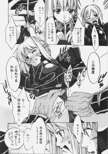 [Mimura Ryou - Takenoko Seijin] Konjiki no Lion Fhentai - Page 25