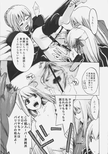 [Mimura Ryou - Takenoko Seijin] Konjiki no Lion Fhentai - Page 26