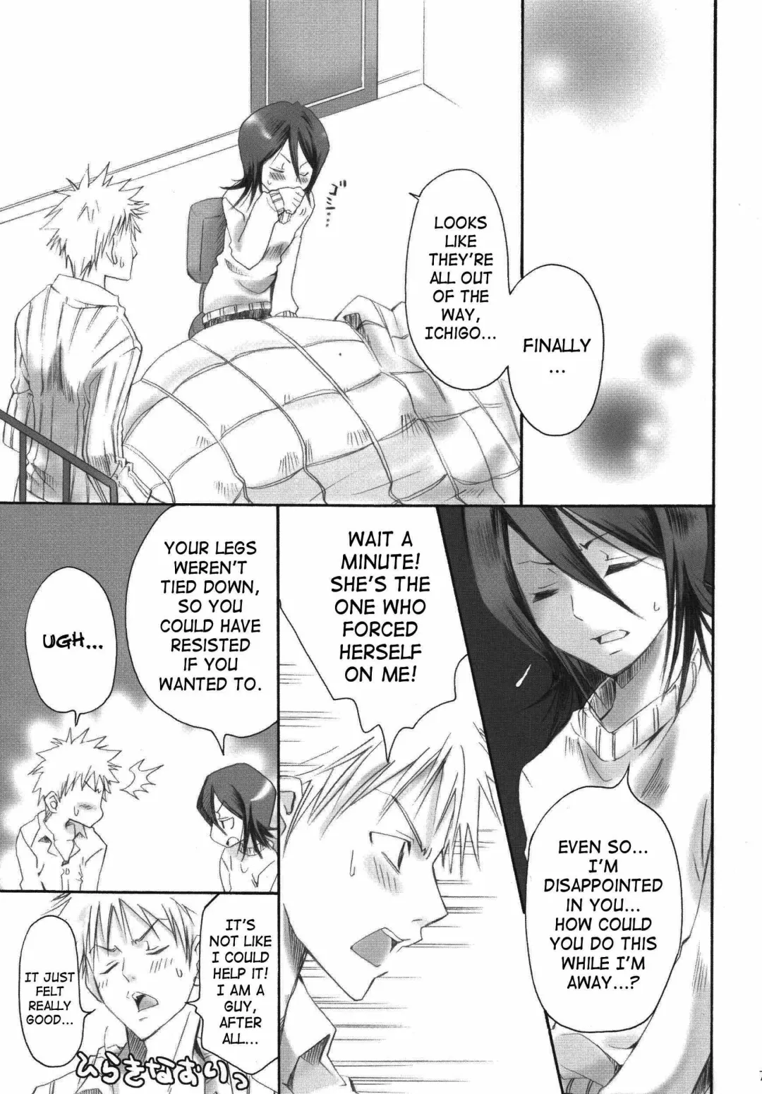 [Yu-ri] Pochi Honey | Petit Honey Fhentai - Page 6