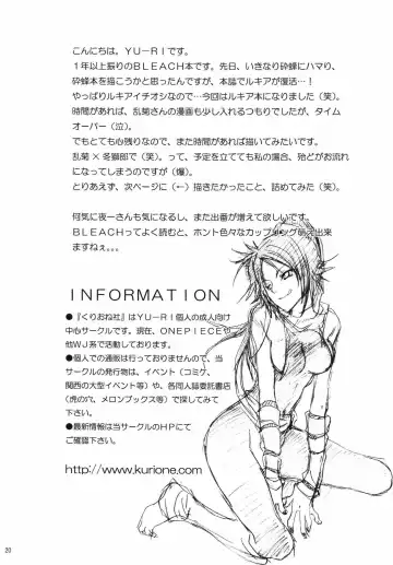 [Yu-ri] Pochi Honey | Petit Honey Fhentai - Page 19