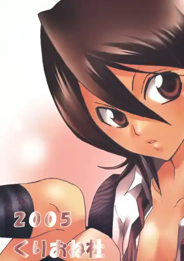 [Yu-ri] Pochi Honey | Petit Honey Fhentai - Page 22