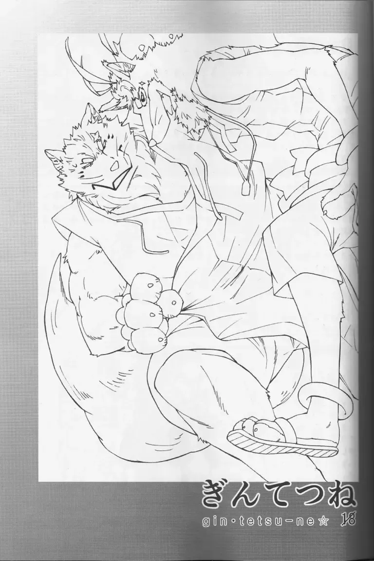 [Toratora] Gin-tetsu-ne Fhentai - Page 2