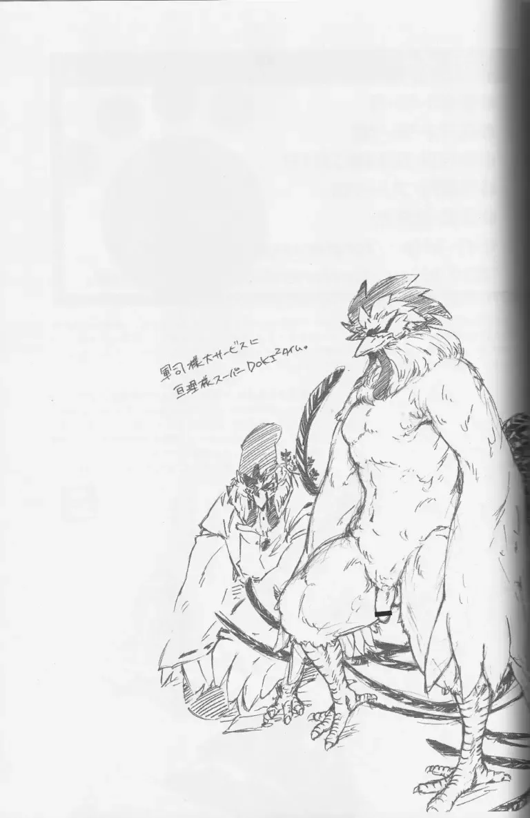 [Toratora] Gin-tetsu-ne Fhentai - Page 40