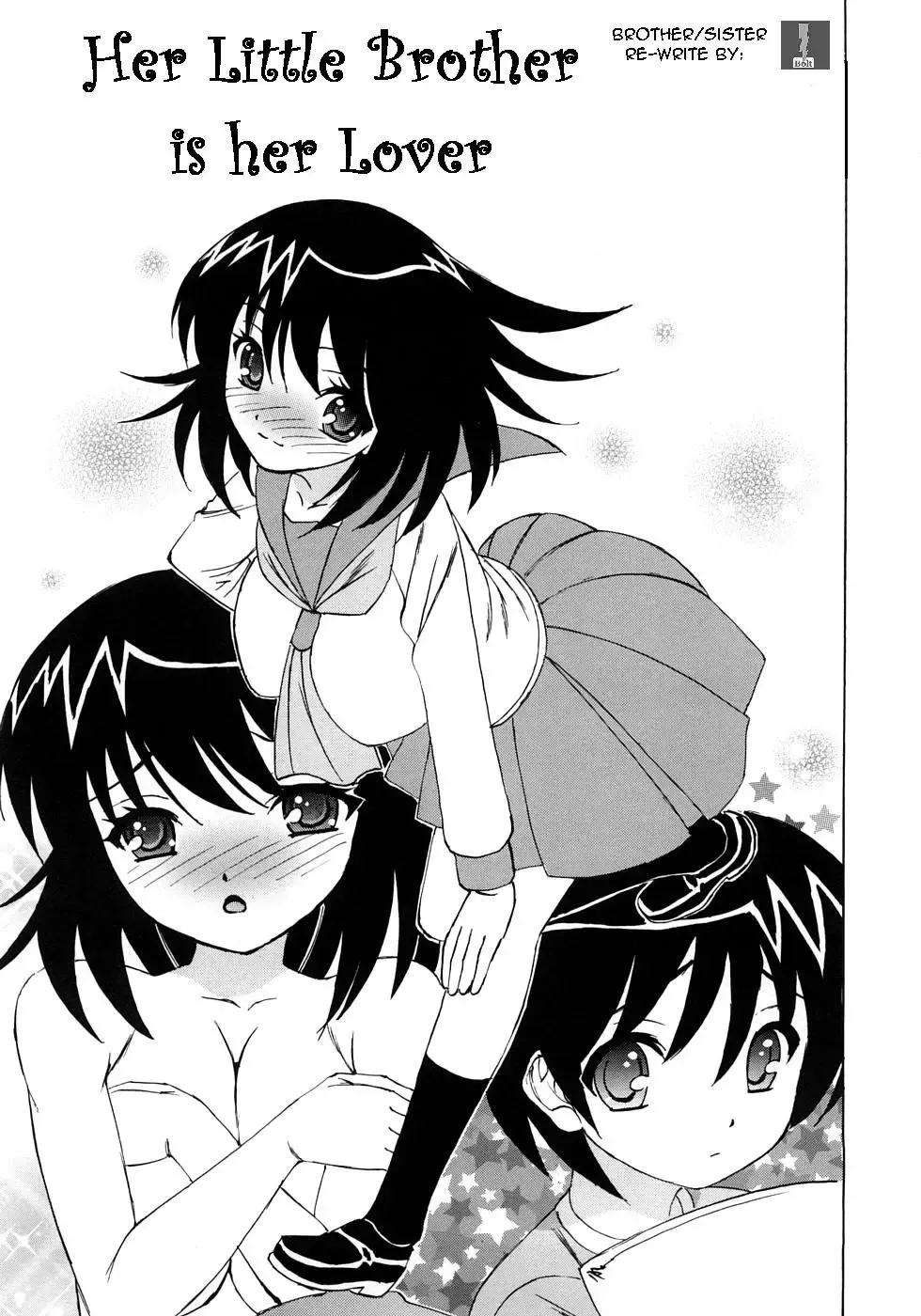 [Yamamoto Yoshifumi] Her Little Brother is her Lover Fhentai - Page 1