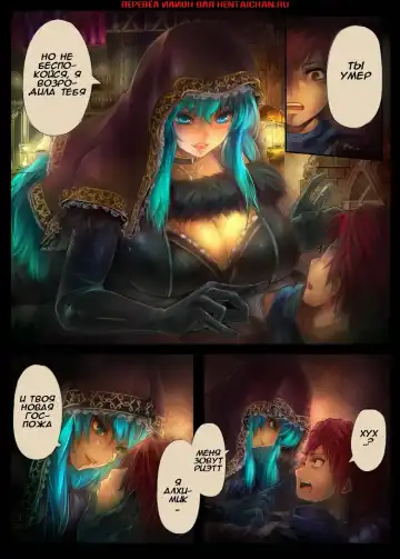 [Harusame Ringo] Gothic Metal Riette Fhentai.net - Page 3