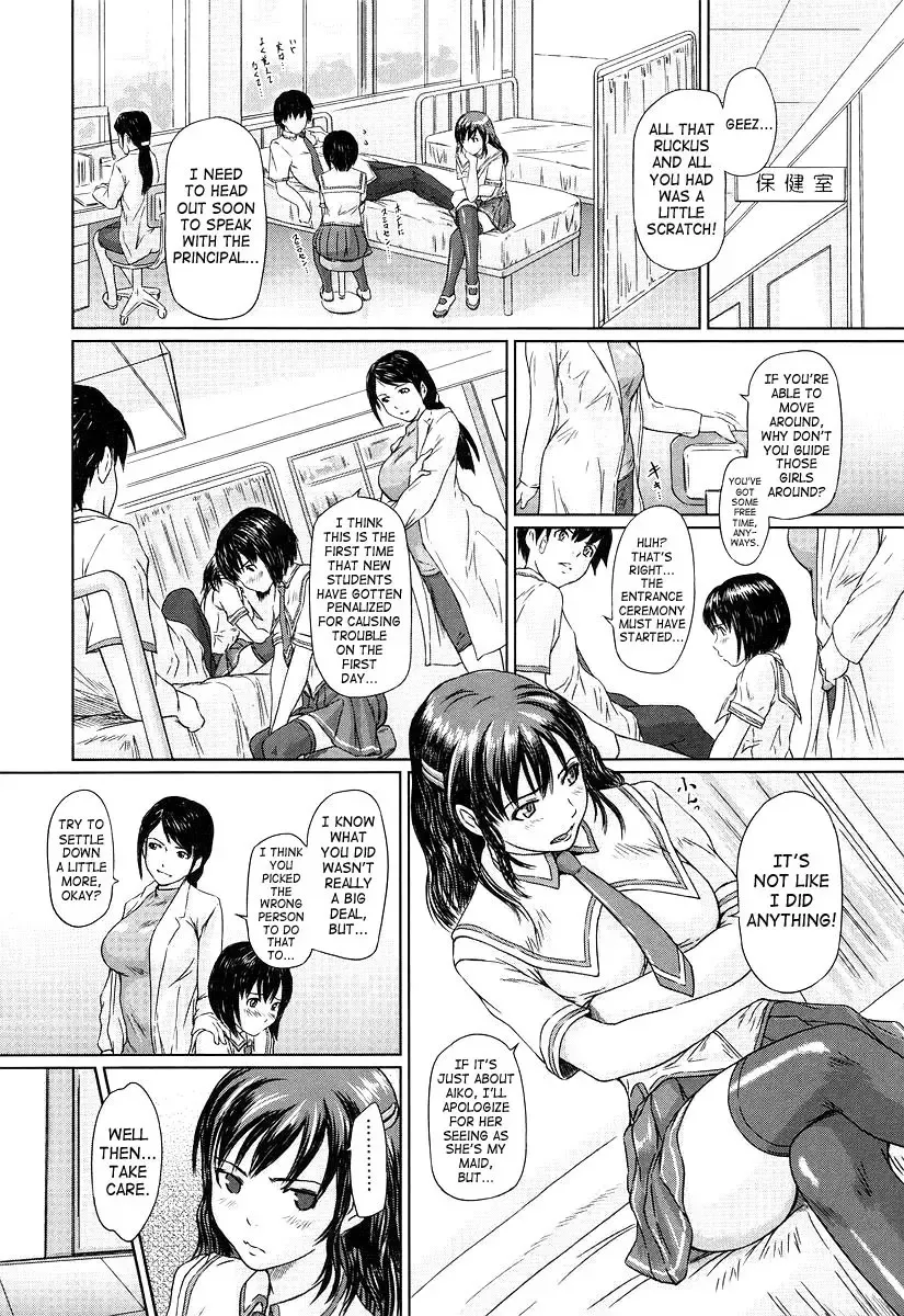 [Kisaragi Gunma] Giri Giri Sisters - NON-INCEST!!! Fhentai - Page 107
