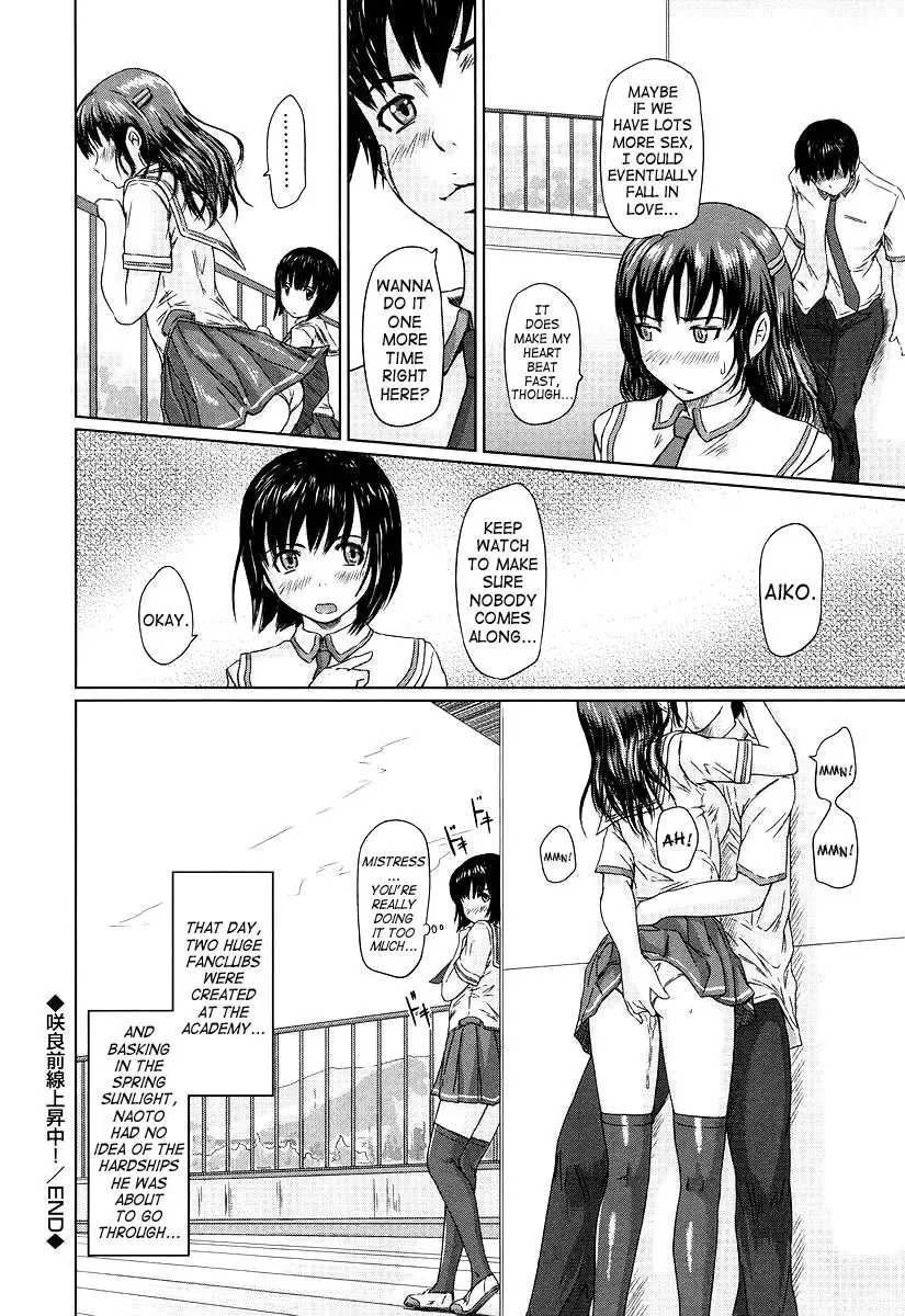 [Kisaragi Gunma] Giri Giri Sisters - NON-INCEST!!! Fhentai - Page 125