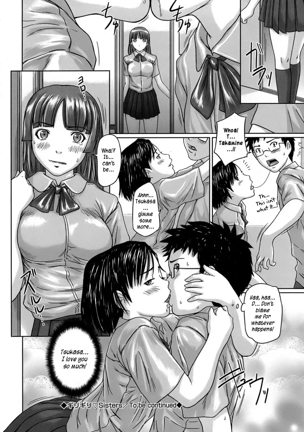 [Kisaragi Gunma] Giri Giri Sisters - NON-INCEST!!! Fhentai - Page 51