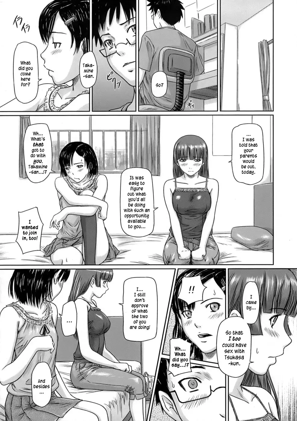[Kisaragi Gunma] Giri Giri Sisters - NON-INCEST!!! Fhentai - Page 78