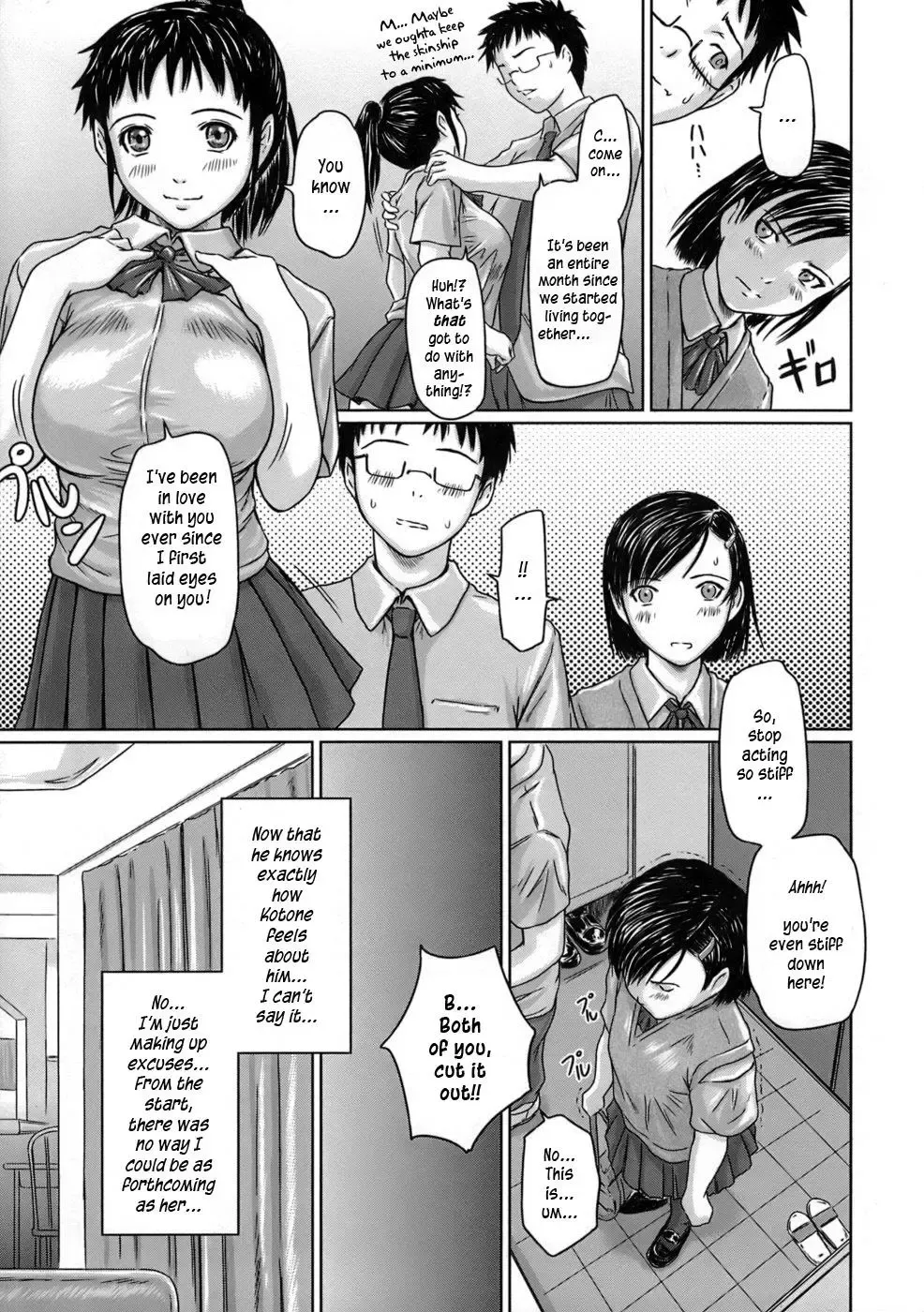 [Kisaragi Gunma] Giri Giri Sisters - NON-INCEST!!! Fhentai - Page 8