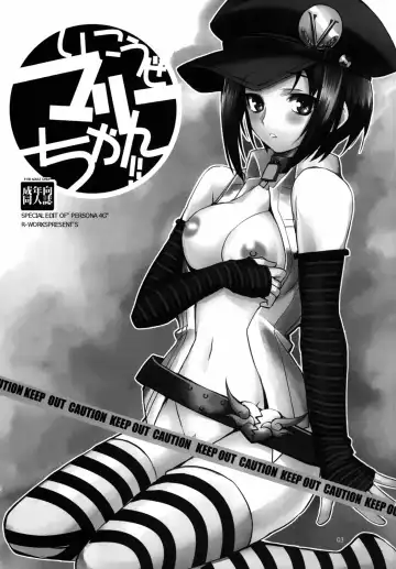 [Ros] Ikouze Marie-chan!! Fhentai - Page 2